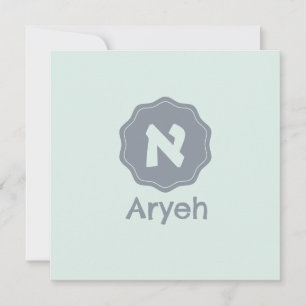 Baby "Aleph" Note Card