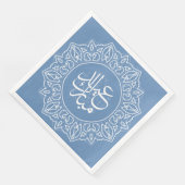 Baby Blue Arabic Calligraphy Islamic Greeting Serviette (Ecke)