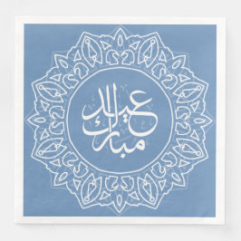 Baby Blue Arabic Calligraphy Islamic Greeting Serviette
