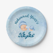 Baby Boy Blue aqeeqah Pappteller (Vorderseite)