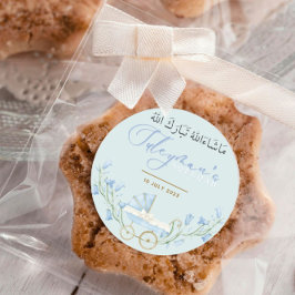 Baby boy Bluebell Blume Aqeeqah Gevor Sticker