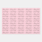 Baby Boy Girl Blue Yellow Pink Typografie Muster Geschenkpapier Set (Vorderseite 3)