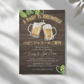Baby Braut GRILLEN Baby Dusche Rustikales Bier Woo Einladung