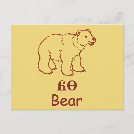 Baby Cherokee Bear Postkarte (Vorderseite)