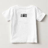 Baby Dumpling Matching Shirt (Xiao Long Bao) (Rückseite)