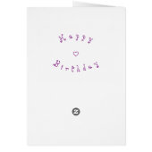 Baby Happy Birthday Card Kleines Mädchen Schwingen (Hinten)