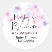 Baby in Bloom Pink and Blue Floral Cute Script Runder Aufkleber (Vorderseite)