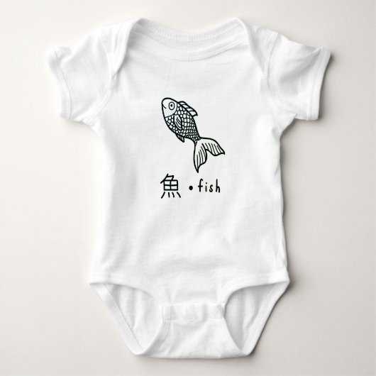 BABY JERSEY BODYSUIT MIT FISH BABY STRAMPLER (Vorderseite)