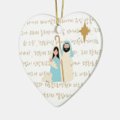 Baby Jesus mit koreanischer Schrift Weihnachtsherz Keramik Ornament (Links)