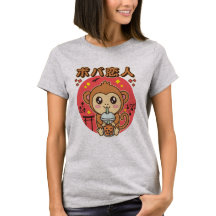 Baby Monkey Boba Tee Niedlich Kawaii Iced Tea Love