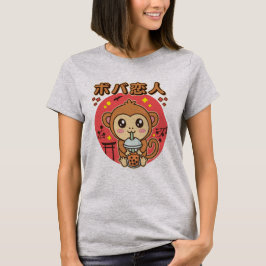 Baby Monkey Boba Tee Niedlich Kawaii Iced Tea Love