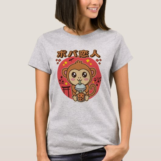 Baby Monkey Boba Tee Niedlich Kawaii Iced Tea Love (Vorderseite)