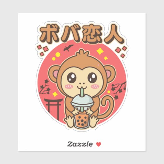 Baby Monkey Boba Tee Niedlich Kawaii Iced Tea Love Aufkleber (Blatt)