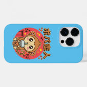 Baby Monkey Boba Tee Niedlich Kawaii Iced Tea Love Case-Mate iPhone Hülle (Rückseite (Horizontal))