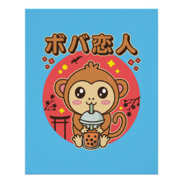 Baby Monkey Boba Tee Niedlich Kawaii Iced Tea Love Poster