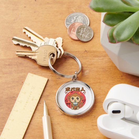 Baby Monkey Boba Tee Niedlich Kawaii Iced Tea Love Schlüsselanhänger (Schreibtisch)