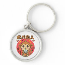 Baby Monkey Boba Tee Niedlich Kawaii Iced Tea Love