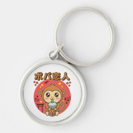 Baby Monkey Boba Tee Niedlich Kawaii Iced Tea Love Schlüsselanhänger