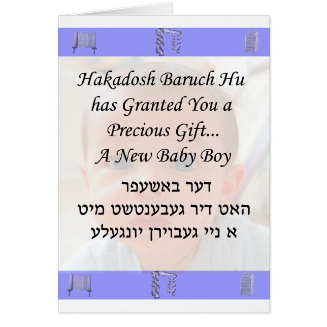 Baby, Yiddish (Vorne)