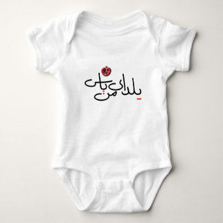 Babybodysuit für Yalda-Nachtdesign Baby Strampler