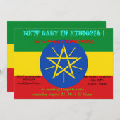 Babydusche Einladung mit der Flagge Äthiopiens (Vorne/Hinten)
