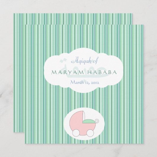 Babygeburt Aqeeqah Grüne Grenzen des Islams Einladung (Vorne/Hinten)
