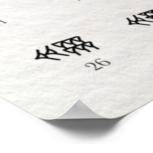 Babylonian Numbers Poster (Ecke)