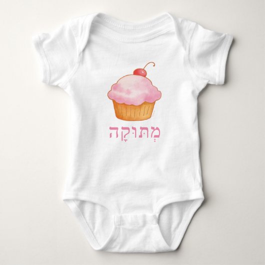 Babymädchen, metooka, Babybodysuit Baby Strampler (Vorderseite)