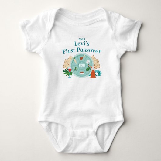 Baby's 1st Pessach - Junge Baby Strampler (Vorderseite)