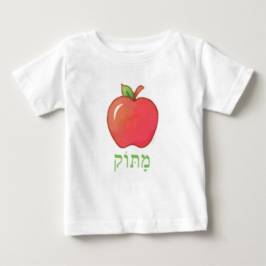 Babytee-Shirt Baby T-shirt (Vorderseite)