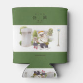 Back to School Dosenkühler (Rückseite)