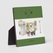 Back to School Fotoplatte (Vorderseite)