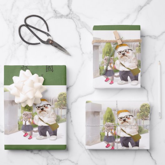 Back to School Geschenkpapier Set (Vorderseite)