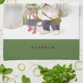 Back to School Geschirrtuch (Gefaltet)