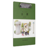 Back to School Klemmbrett (Rechts)