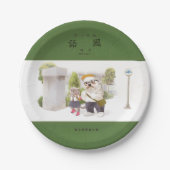 Back to School Pappteller (Vorderseite)