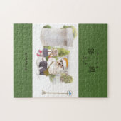 Back to School Puzzle (Horizontal)