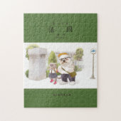 Back to School Puzzle (Vertikal)