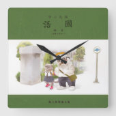 Back to School Quadratische Wanduhr (Vorderseite)