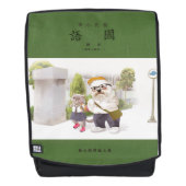 Back to School Rucksack (Vorderseite)