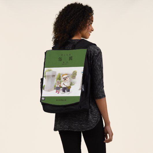 Back to School Rucksack (Ausgewaschen)