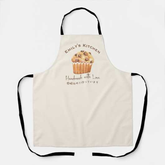 Backen Cupcake Schokolade Chip Muffin Wasserfarbe Schürze (Vorderseite)