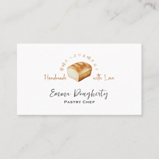 Bäckerei Bäckerei Weißbrot Loaf Wasserfarbe Rustik Visitenkarte (Vorderseite)