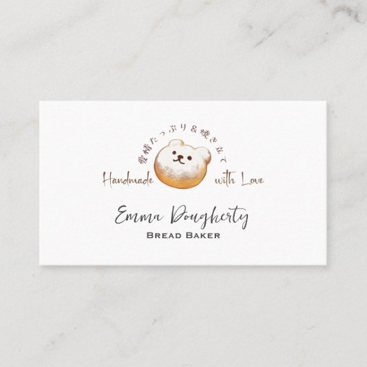 Bäckerei Baker Bear Brot Wasserfarbe Niedlich rust Visitenkarte (Vorderseite)