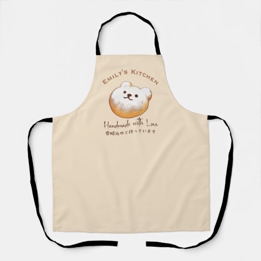 Bäckerei Bärengebäck Wasserfarbe Rustikales Niedli Schürze (Vorderseite)