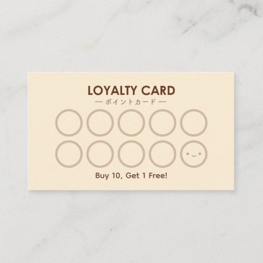 Bäckerei Cookie Baker Loyalty Card Biscuit Rustika Visitenkarte (Rückseite)