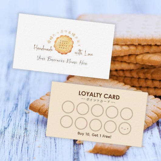 Bäckerei Cookie Baker Loyalty Card Biscuit Rustika Visitenkarte