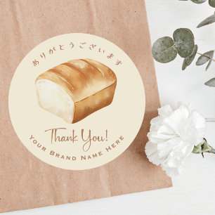 Bäckerei Danke Brot Loaf Wasserfarbe Rustikal Runder Aufkleber