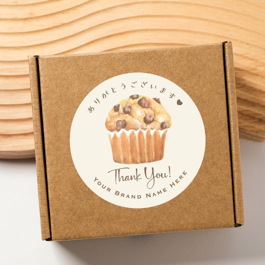 Bäckerei danke Cupcake Chocolate Muffin Rustikal Runder Aufkleber