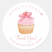 Bäckerei Danke Cupcake Coquette Niedlich Pink Bow Runder Aufkleber (Vorderseite)